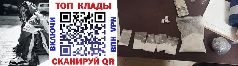 Купить наркотики цена Павловск Бошки Шишки  СОЛЬ  Меф 