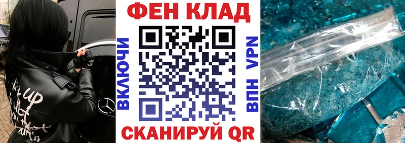 АМФЕТАМИН Premium  Павловск 