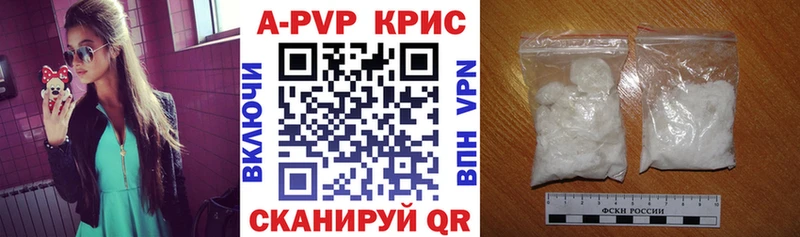 Alpha PVP VHQ Павловск