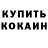 Кетамин VHQ Alexey Galushko