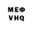 Метадон VHQ glih,big head
