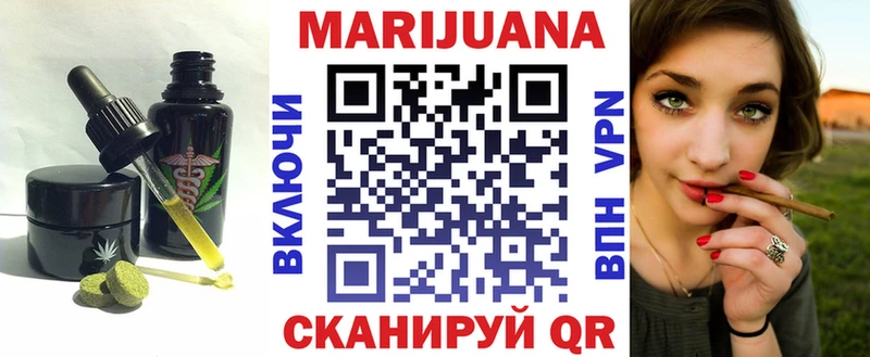 Canna-Cookies марихуана  Павловск 