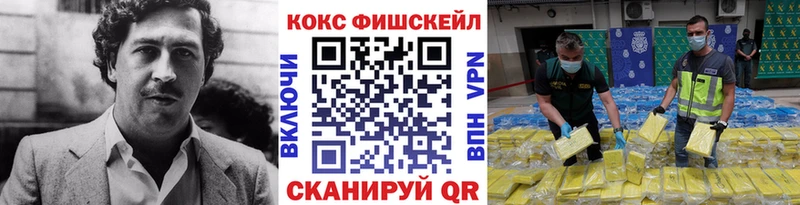 mega рабочий сайт  Павловск  Кокаин 99% 