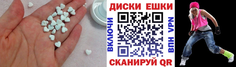 Ecstasy mix  наркота  Павловск 