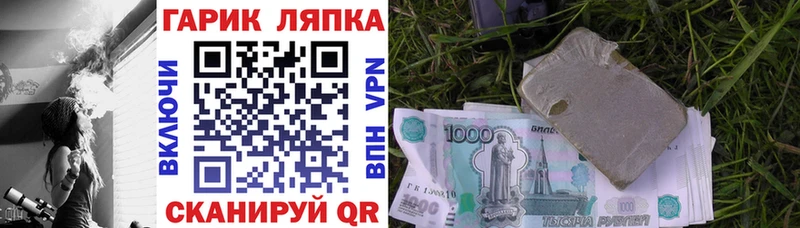ГАШ убойный Павловск