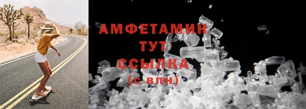 COCAINE Богородск