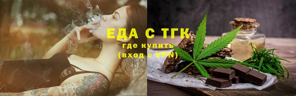 COCAINE Богородск