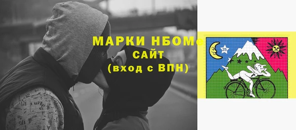 COCAINE Богородск