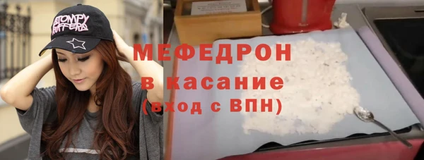 дурь Богородицк
