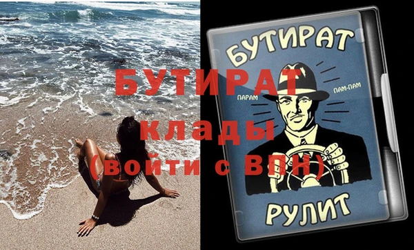 прущая мука Белокуриха
