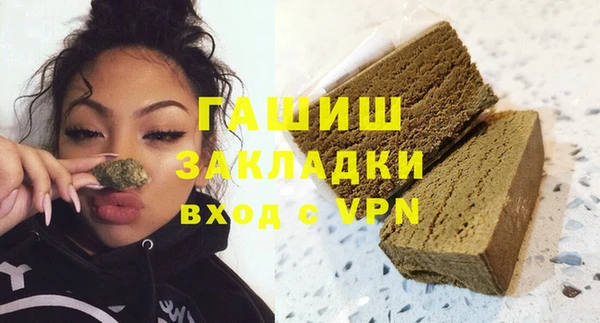 ALPHA PVP Беломорск