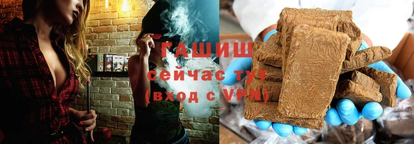 ALPHA PVP Беломорск
