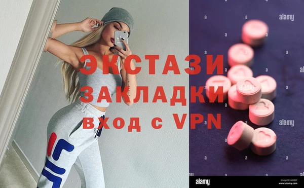 прущая мука Белокуриха