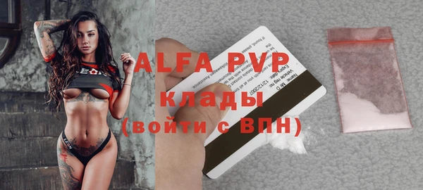 COCAINE Богородск