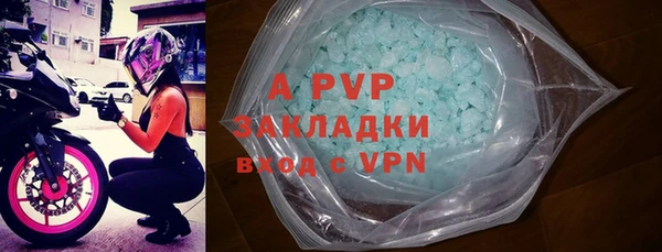 ALPHA PVP Беломорск