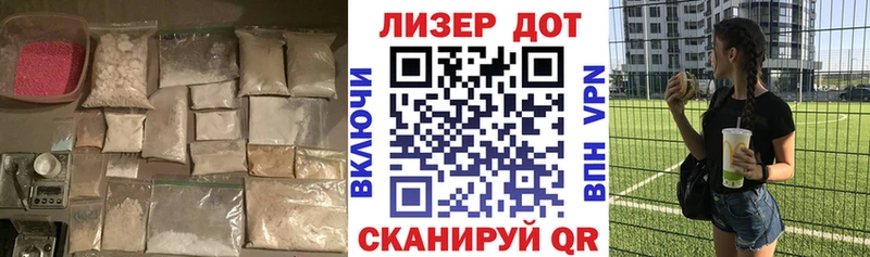 LSD-25 экстази кислота  Павловск 