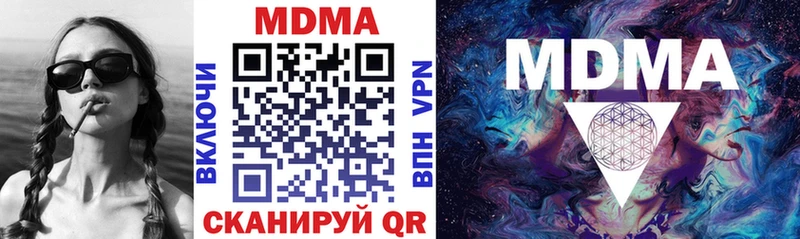 MDMA VHQ  Павловск 