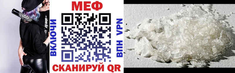 нарко площадка как зайти  Павловск  Мефедрон mephedrone 