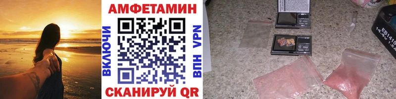 Метамфетамин мет  blacksprut как войти  Павловск 