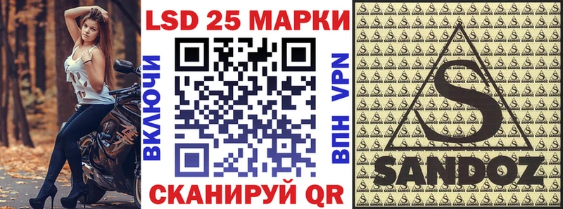 Марки NBOMe 1,5мг  Павловск 